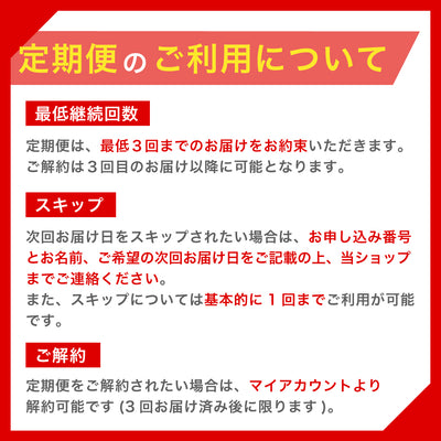 【定期便】【農薬・化学肥料・除草剤不使用】畑の応援セット（長野県から直送）