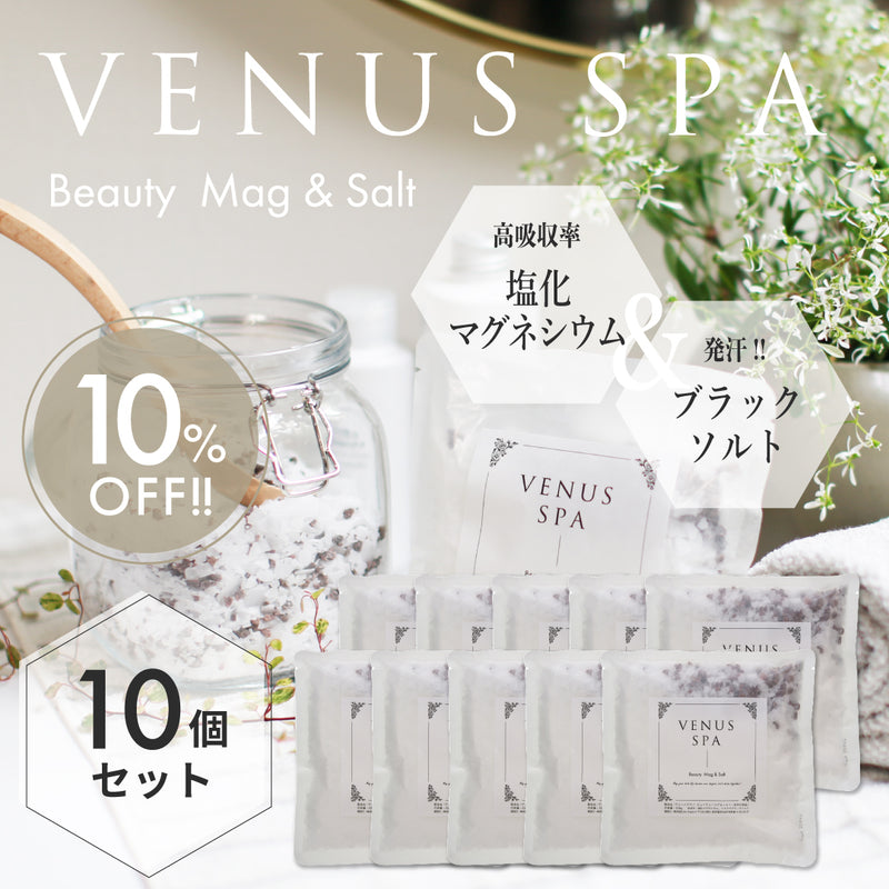 VENUS SPA Beauty Mag＆Salt（ヴィーナススパ　ビューティーマグ＆ソルト）