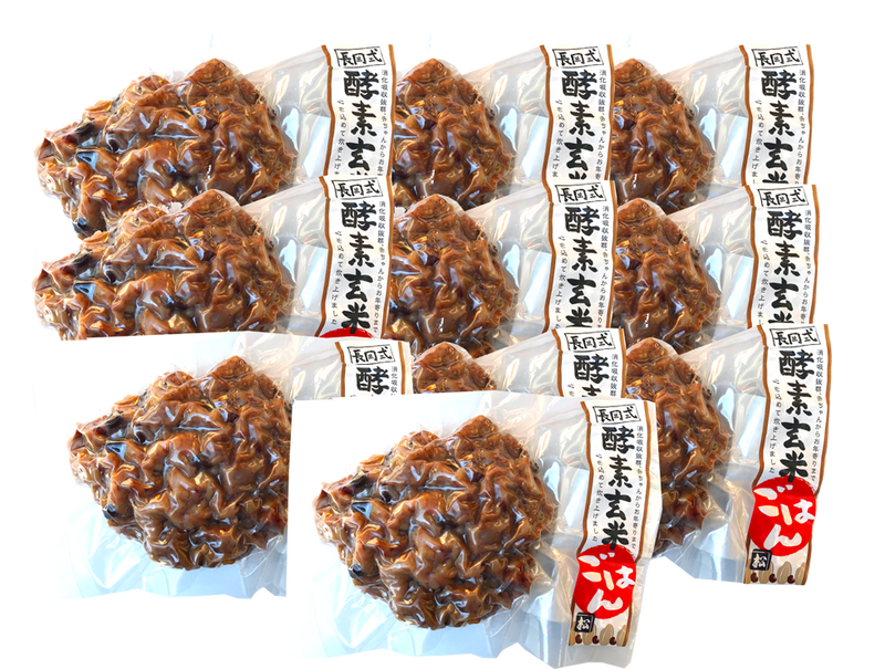 長岡式酵素玄米10食 真空パック(長野県産・農薬不使用米)